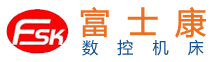 泰州市海陵區富士康數控機床廠
